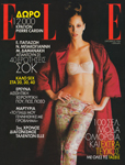 Elle (Greece-October 1996)